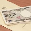 給料